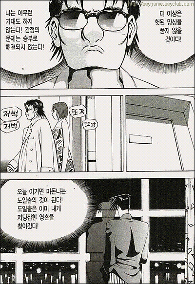 이미지를 클릭하면 원본을 보실 수 있습니다.