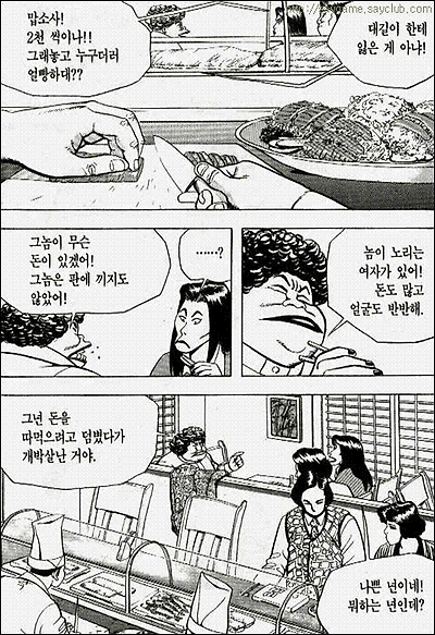 이미지를 클릭하면 원본을 보실 수 있습니다.