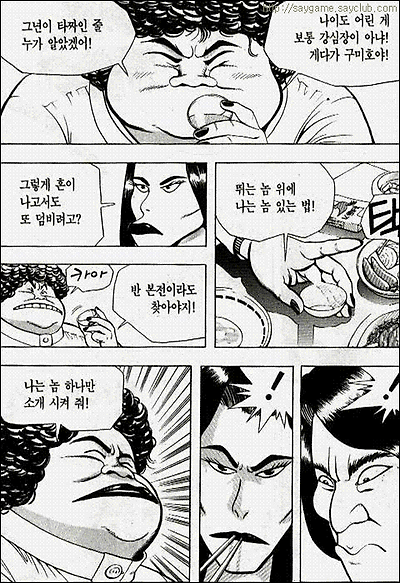 이미지를 클릭하면 원본을 보실 수 있습니다.