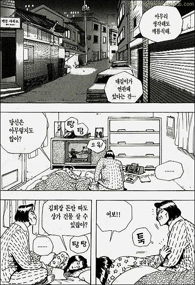 이미지를 클릭하면 원본을 보실 수 있습니다.
