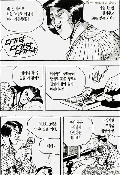이미지를 클릭하면 원본을 보실 수 있습니다.