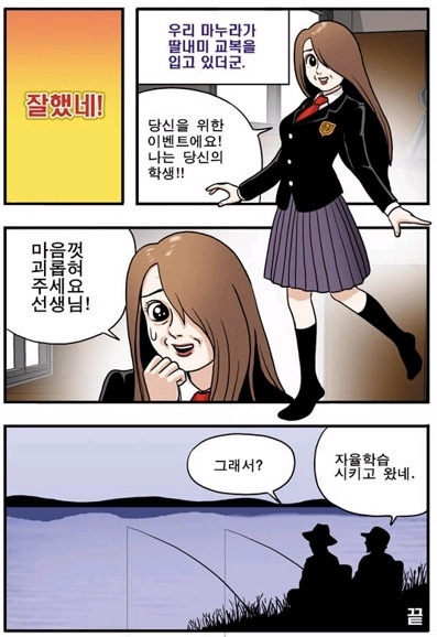 이미지를 클릭하면 원본을 보실 수 있습니다.