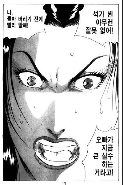 이미지를 클릭하면 원본을 보실 수 있습니다.