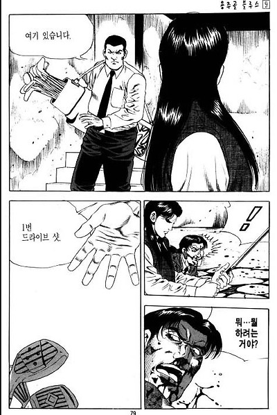 이미지를 클릭하면 원본을 보실 수 있습니다.