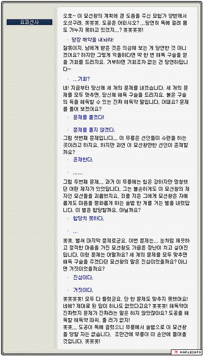 이미지를 클릭하면 원본을 보실 수 있습니다.