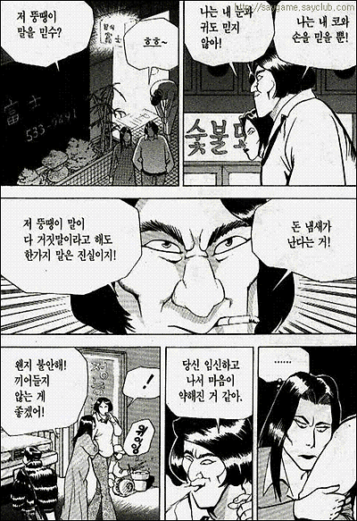 이미지를 클릭하면 원본을 보실 수 있습니다.