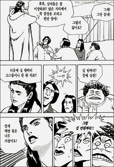 이미지를 클릭하면 원본을 보실 수 있습니다.