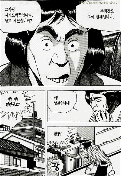 이미지를 클릭하면 원본을 보실 수 있습니다.