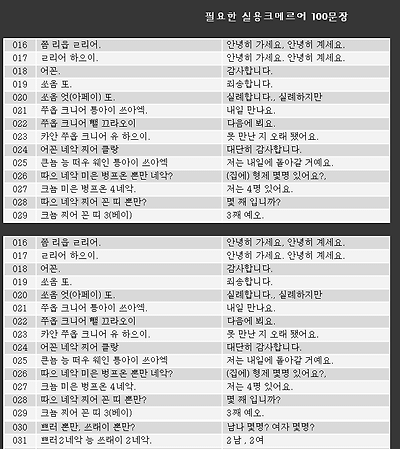 이미지를 클릭하면 원본을 보실 수 있습니다.