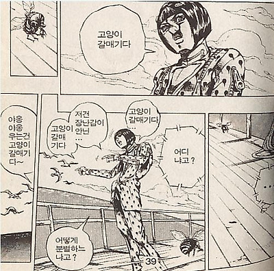 이미지를 클릭하면 원본을 보실 수 있습니다.