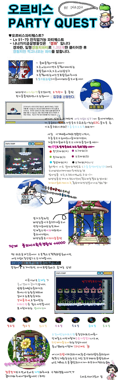 이미지를 클릭하면 원본을 보실 수 있습니다.