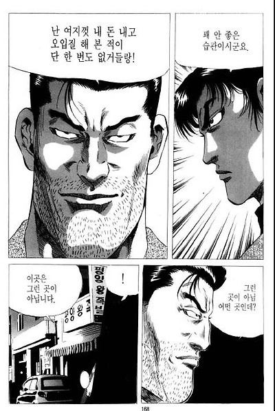 이미지를 클릭하면 원본을 보실 수 있습니다.