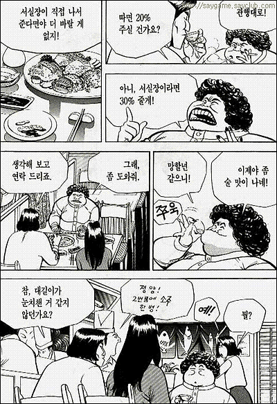 이미지를 클릭하면 원본을 보실 수 있습니다.