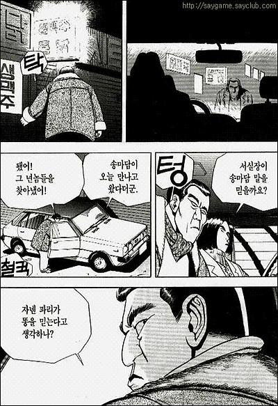 이미지를 클릭하면 원본을 보실 수 있습니다.
