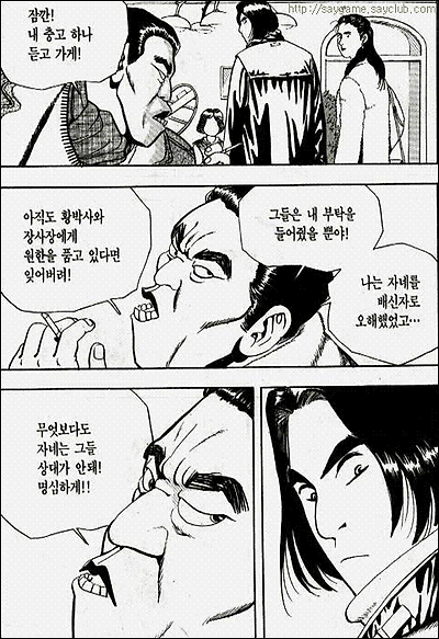 이미지를 클릭하면 원본을 보실 수 있습니다.