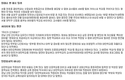 이미지를 클릭하면 원본을 보실 수 있습니다.