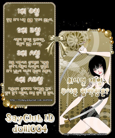 이미지를 클릭하면 원본을 보실 수 있습니다.