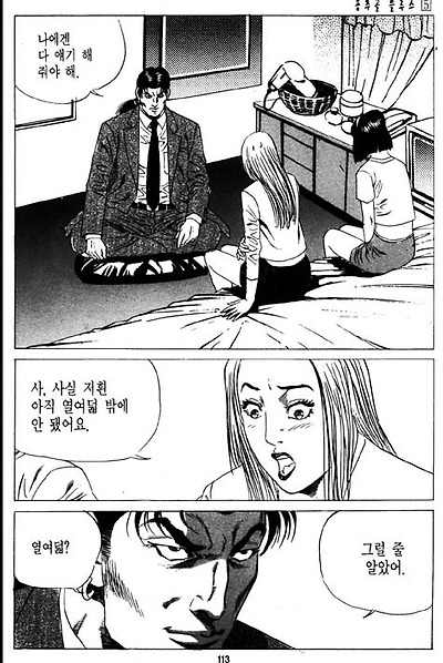 이미지를 클릭하면 원본을 보실 수 있습니다.