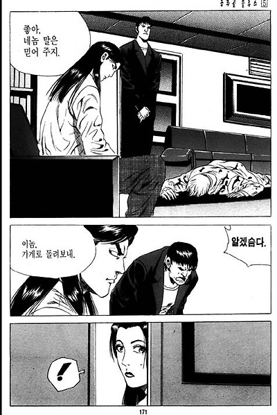 이미지를 클릭하면 원본을 보실 수 있습니다.