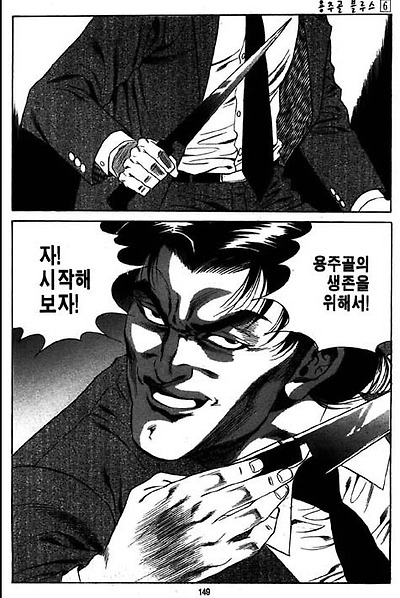 이미지를 클릭하면 원본을 보실 수 있습니다.