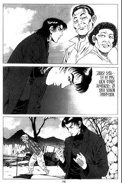 이미지를 클릭하면 원본을 보실 수 있습니다.