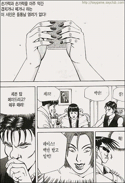 이미지를 클릭하면 원본을 보실 수 있습니다.