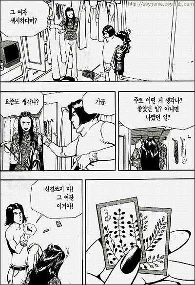 이미지를 클릭하면 원본을 보실 수 있습니다.