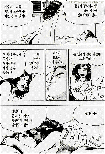 이미지를 클릭하면 원본을 보실 수 있습니다.