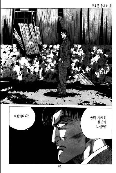 이미지를 클릭하면 원본을 보실 수 있습니다.