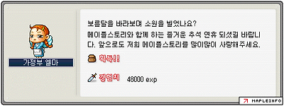 이미지를 클릭하면 원본을 보실 수 있습니다.