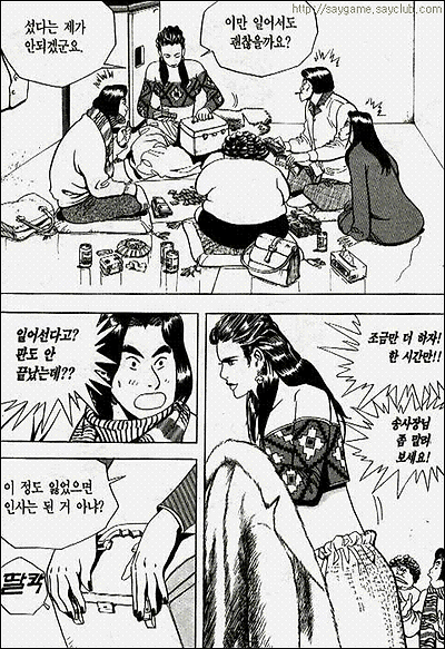 이미지를 클릭하면 원본을 보실 수 있습니다.