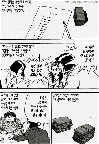 이미지를 클릭하면 원본을 보실 수 있습니다.