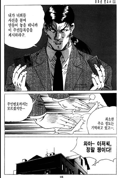 이미지를 클릭하면 원본을 보실 수 있습니다.