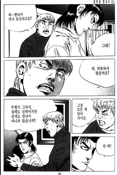 이미지를 클릭하면 원본을 보실 수 있습니다.