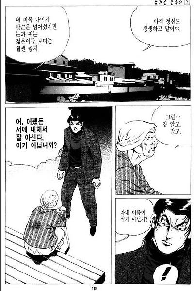 이미지를 클릭하면 원본을 보실 수 있습니다.