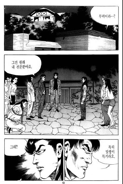 이미지를 클릭하면 원본을 보실 수 있습니다.