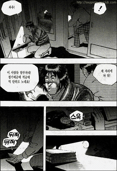 이미지를 클릭하면 원본을 보실 수 있습니다.