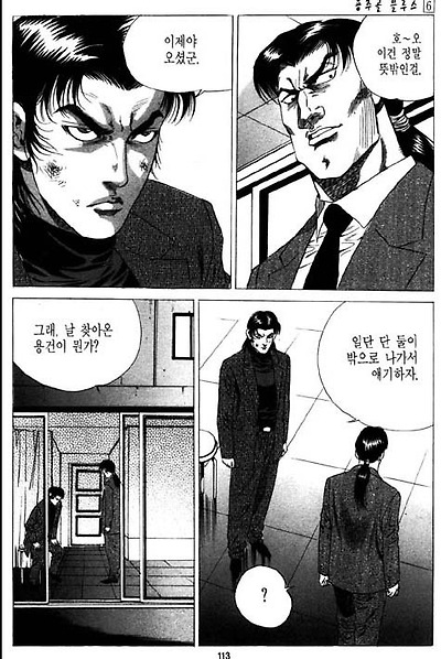 이미지를 클릭하면 원본을 보실 수 있습니다.