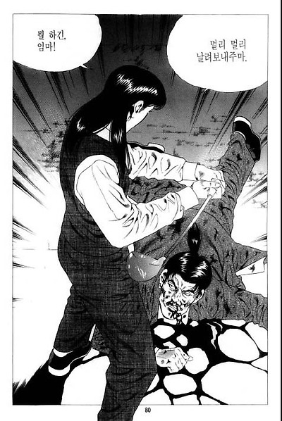 이미지를 클릭하면 원본을 보실 수 있습니다.