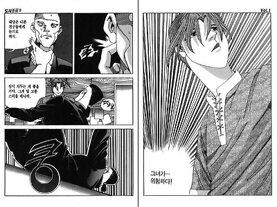 이미지를 클릭하면 원본을 보실 수 있습니다.