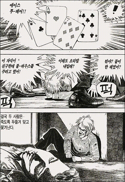 이미지를 클릭하면 원본을 보실 수 있습니다.