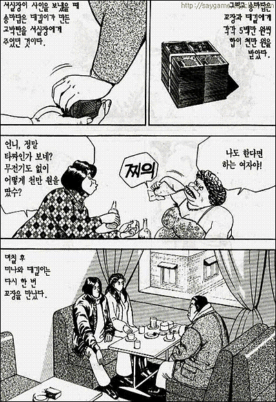 이미지를 클릭하면 원본을 보실 수 있습니다.