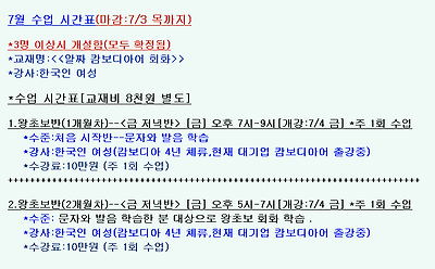 이미지를 클릭하면 원본을 보실 수 있습니다.