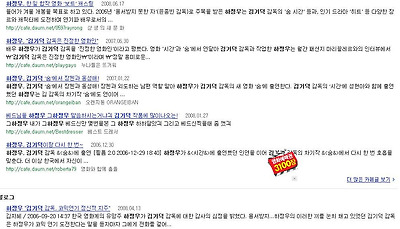 이미지를 클릭하면 원본을 보실 수 있습니다.