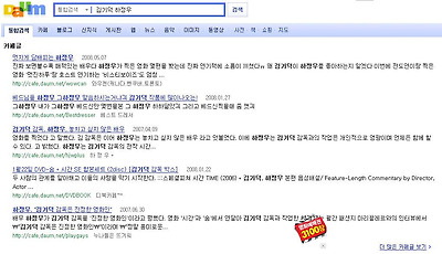 이미지를 클릭하면 원본을 보실 수 있습니다.