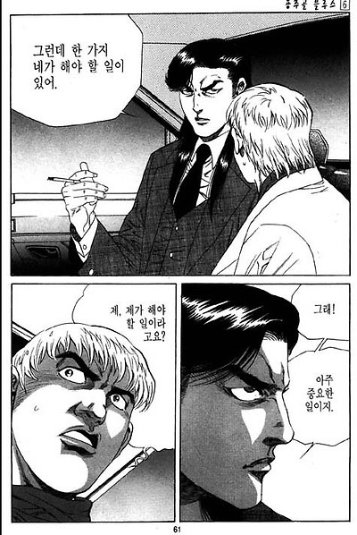 이미지를 클릭하면 원본을 보실 수 있습니다.