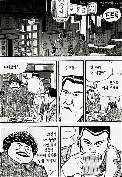 이미지를 클릭하면 원본을 보실 수 있습니다.
