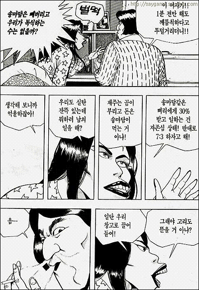 이미지를 클릭하면 원본을 보실 수 있습니다.