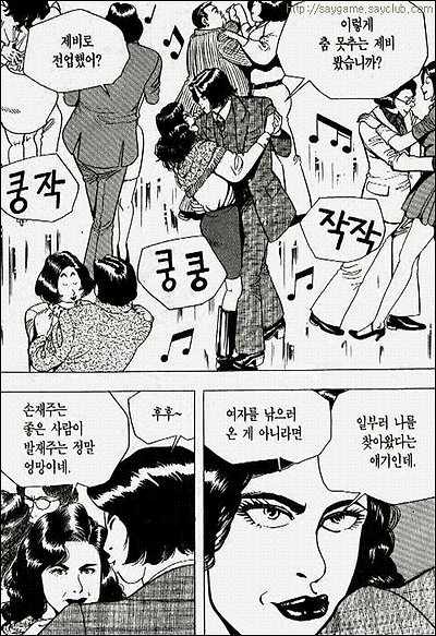 이미지를 클릭하면 원본을 보실 수 있습니다.