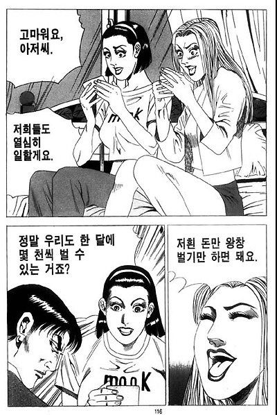 이미지를 클릭하면 원본을 보실 수 있습니다.
